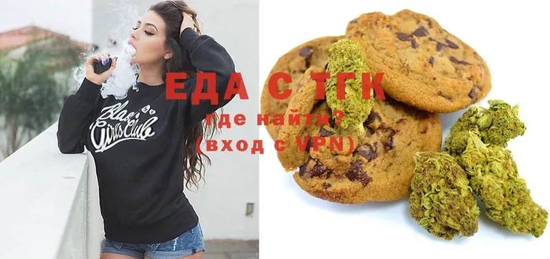 Еда ТГК марихуана  Елизово 