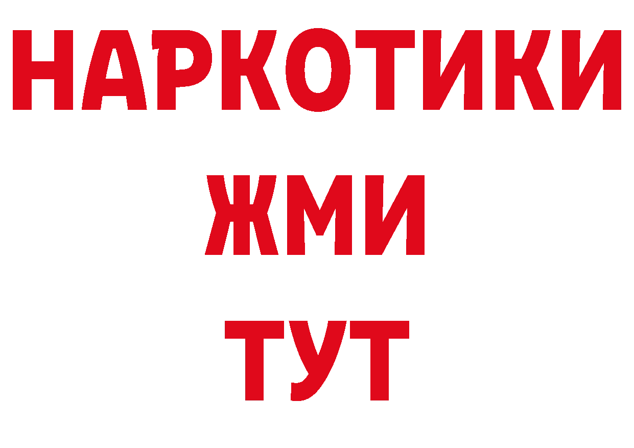 Где можно купить наркотики? дарк нет официальный сайт Елизово