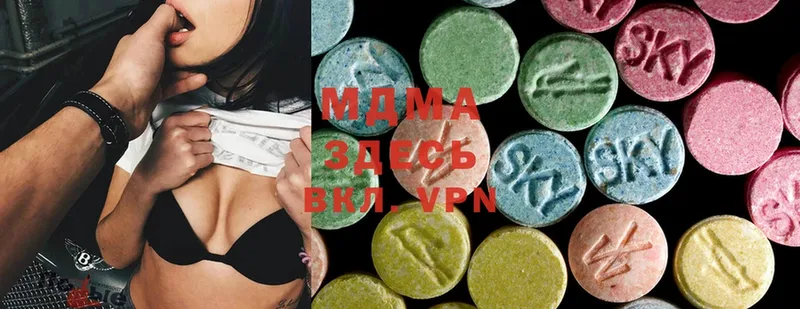 MDMA VHQ  наркотики  Елизово 